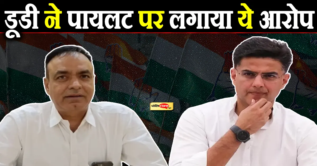 chetan dudi on pilot