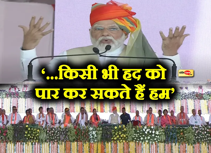 narendra modi in aburoad