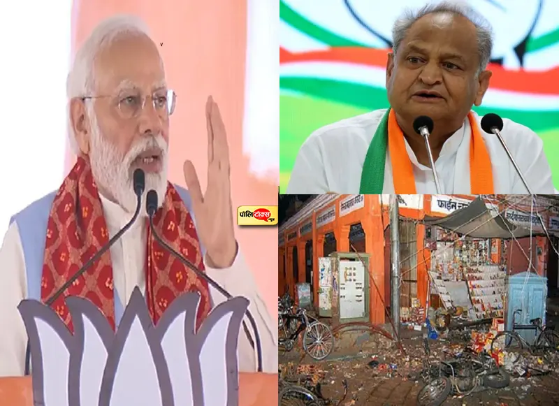 pm narendra modi in karnataka