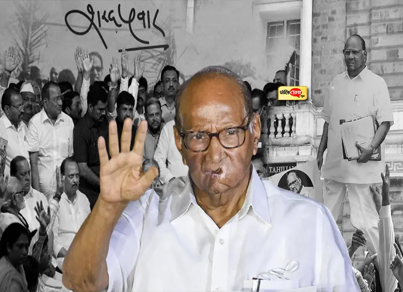 sharad pawar