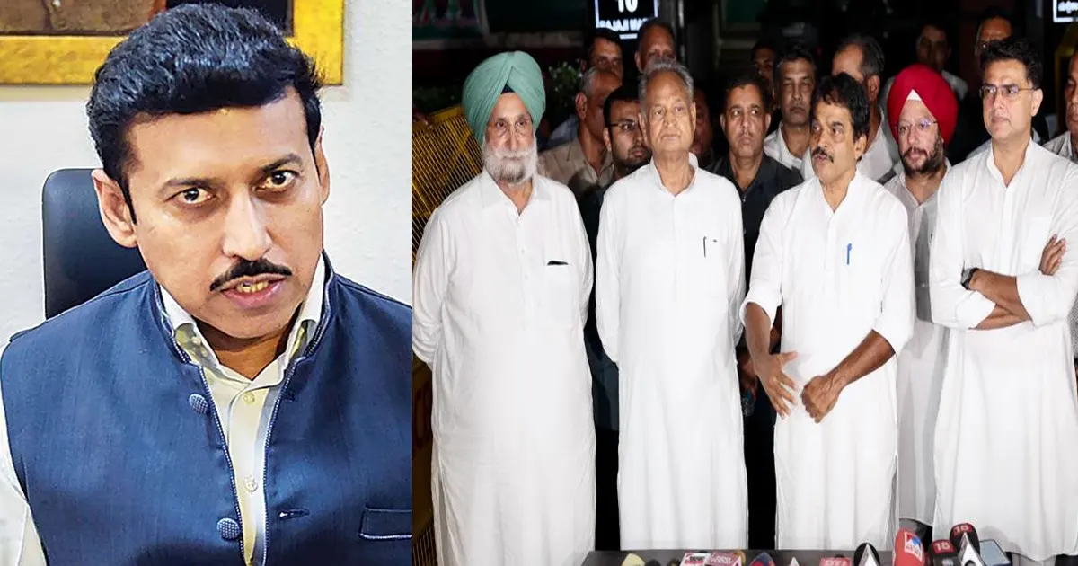 rathore on pillot and gehlot