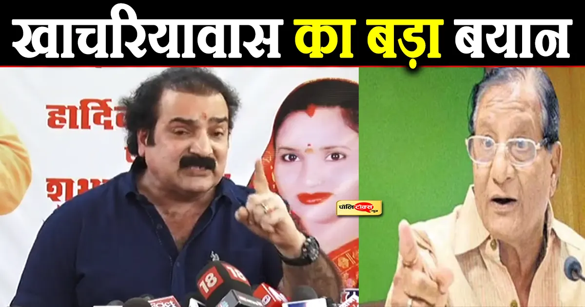 pratap singh on dhariwal