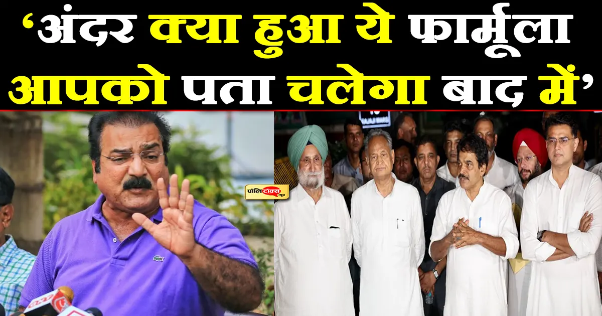 pratap singh khachariyawas