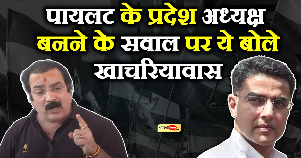 pratap singh on pilot