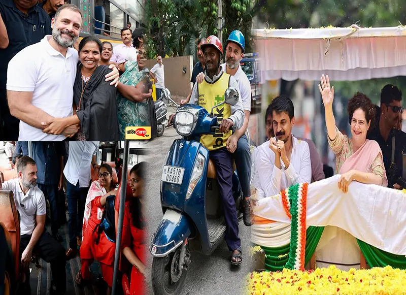 rahul gandhi and priyanka gandhi