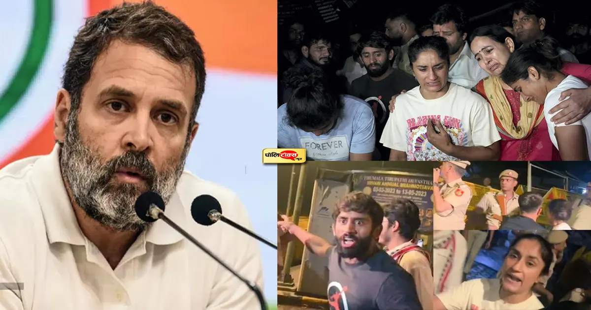 rahul gandhi on WrestlersProtest