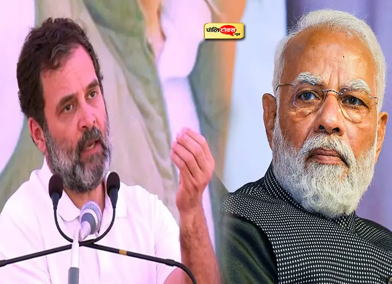 rahul gandhi on modi