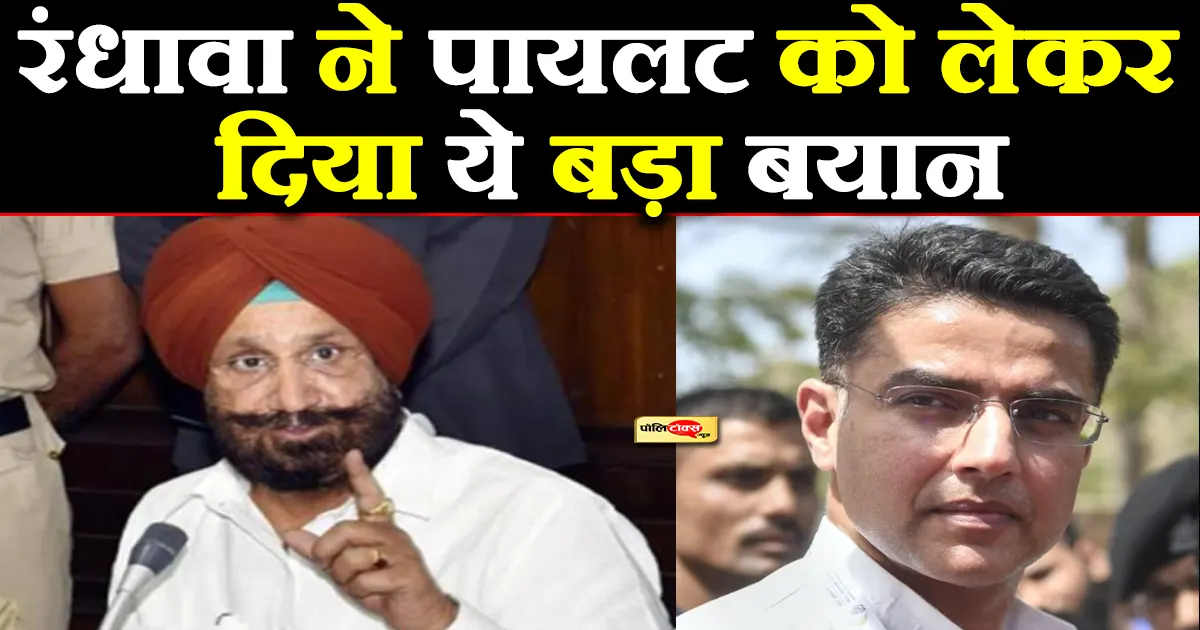 sukhjinder singh randhawa on pilot