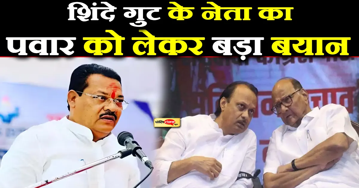 maharashtra politics