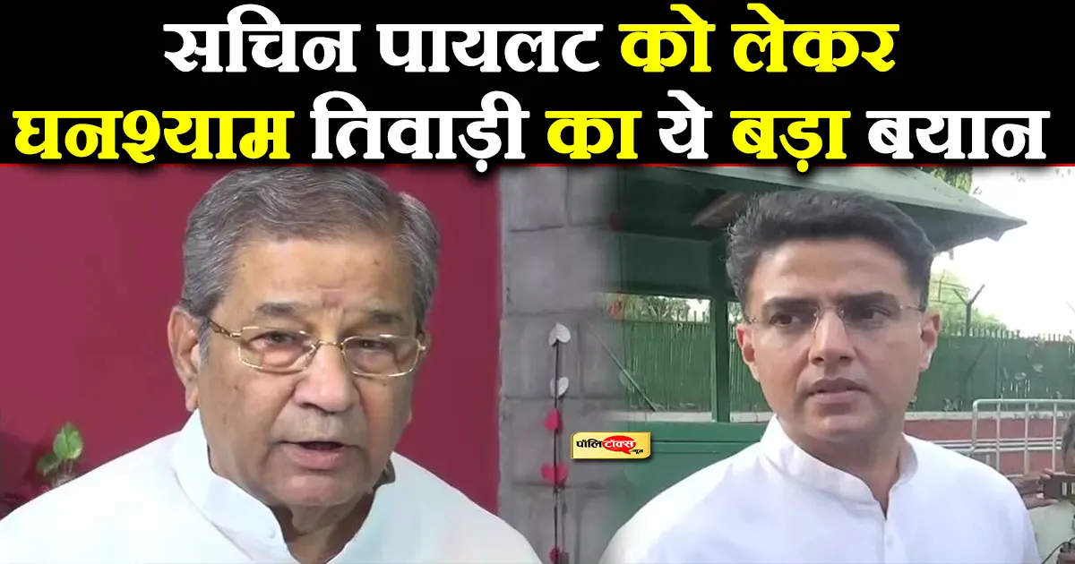 Ghanshyam Tiwari on pilot