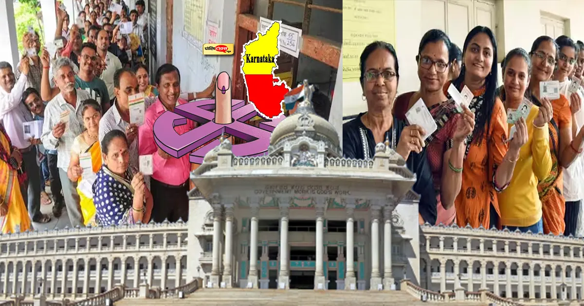 karnataka election voting