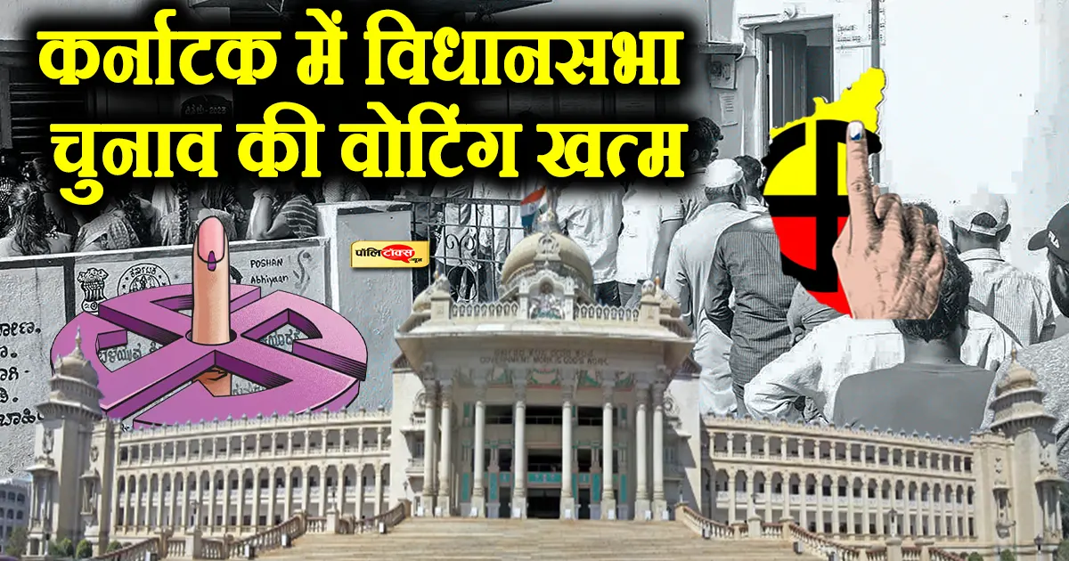 Karnataka Election