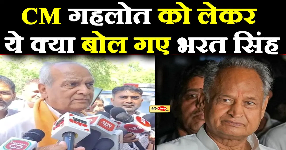 bharat singh kundanpur