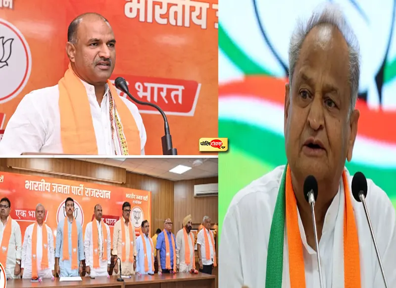 bjp on cm gehlot