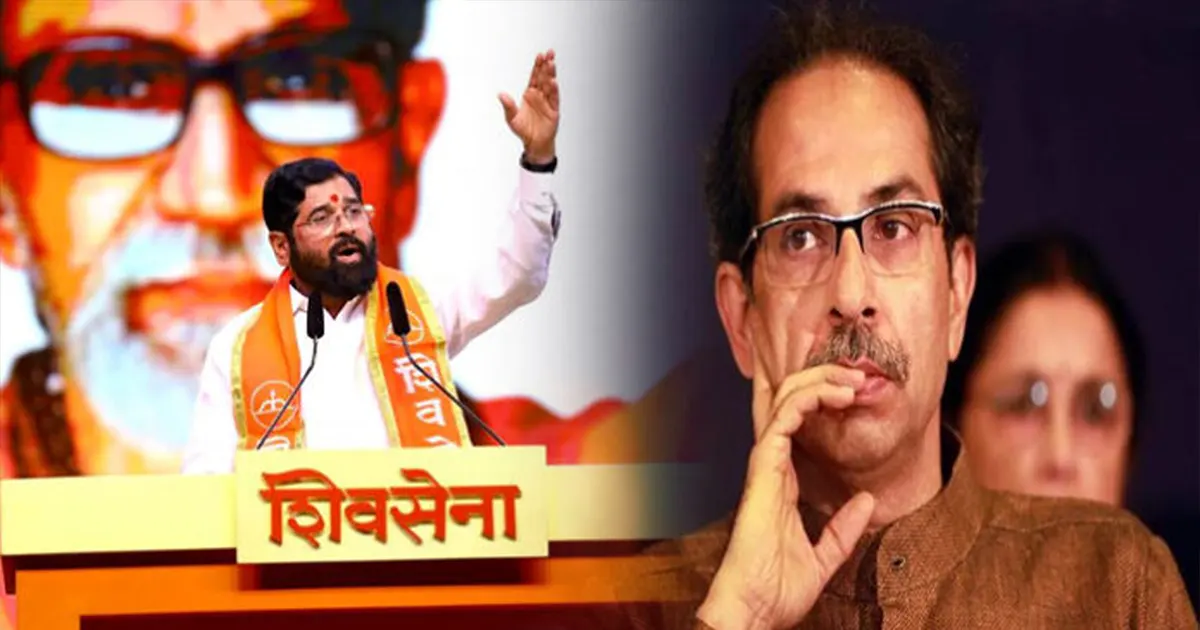 eknath shinde on uddhav