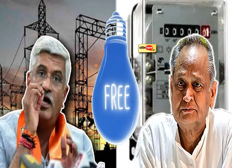 gajendra singh on gehlot