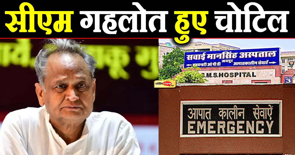 ashok gehlot