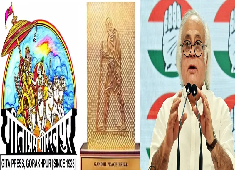 geeta gorakhpur press