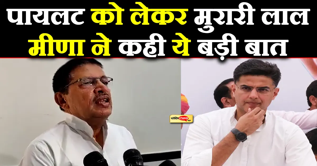 murari lal meena on pilot