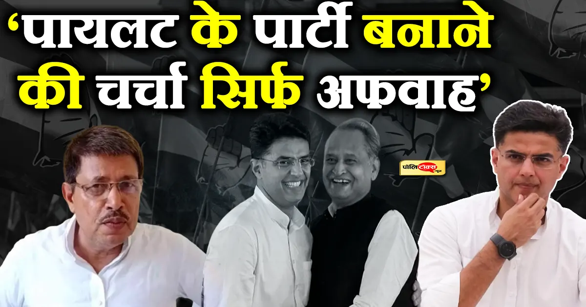 murari lal meena on pilot