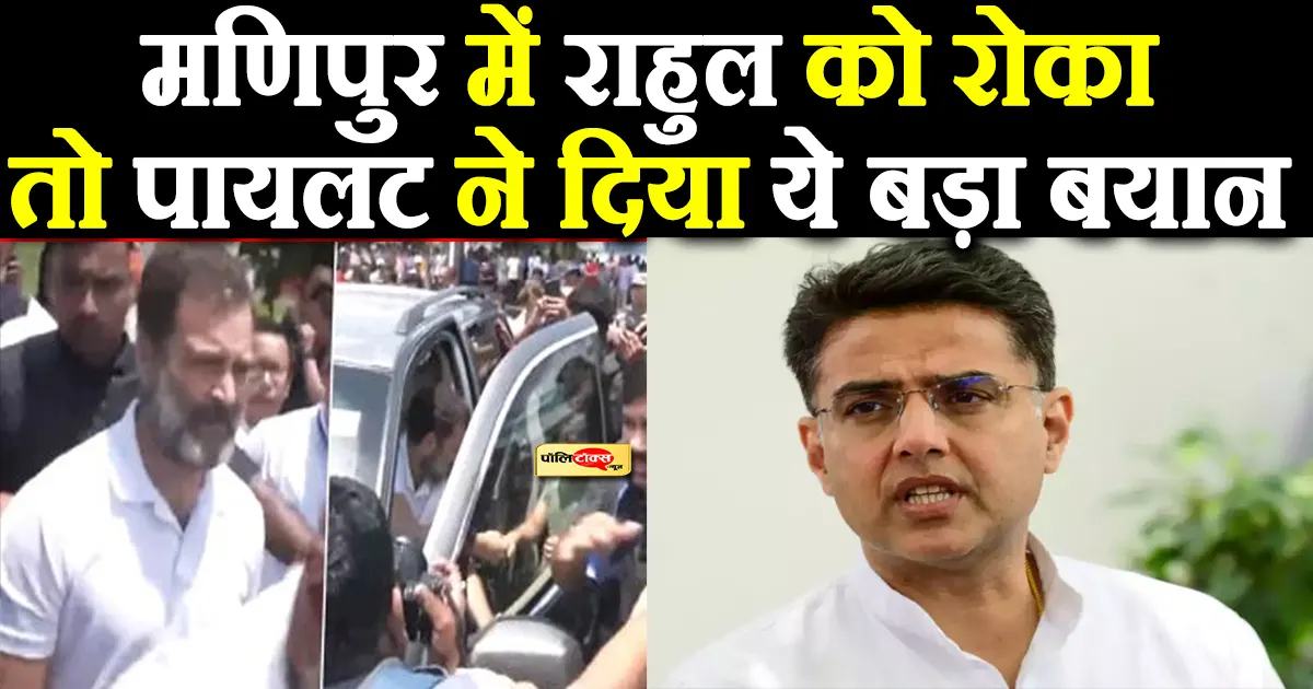 sachin pilot