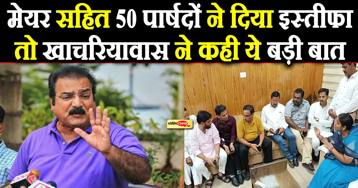 pratap singh Khachariawas