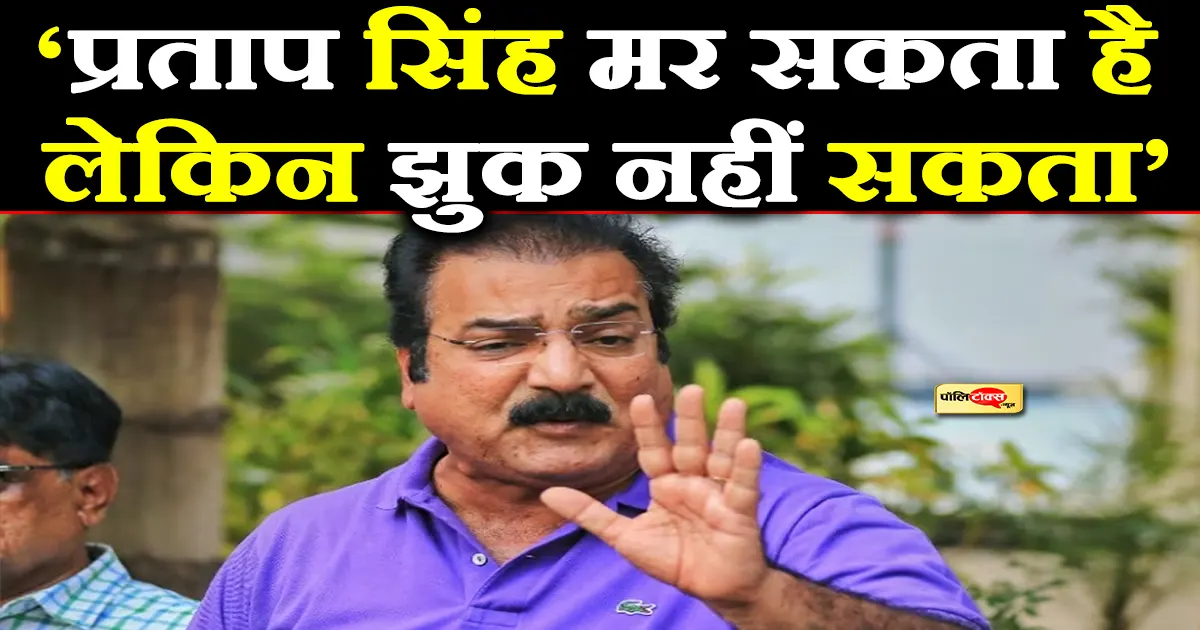 Pratap Singh Khachariyawas