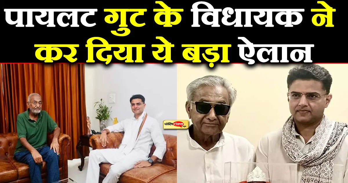 Deependra Singh Shekhawat