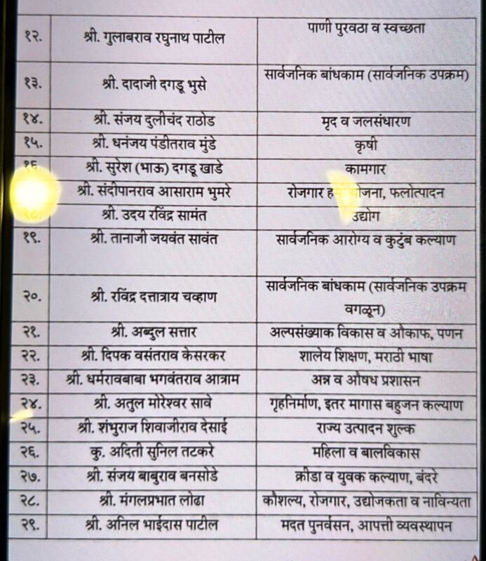 whatsapp image 2023 07 14 at 4.24.13 pm (1)