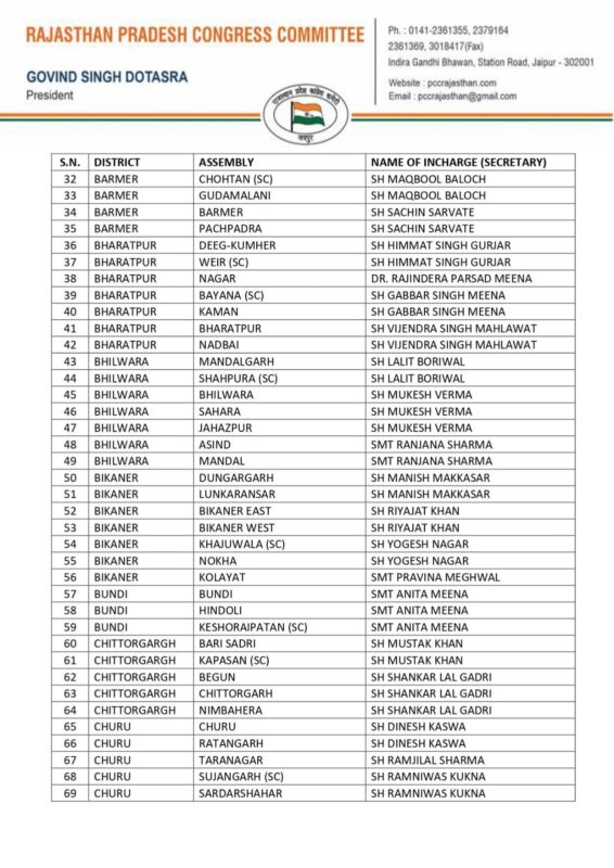 whatsapp image 2023 07 23 at 6.40.55 pm