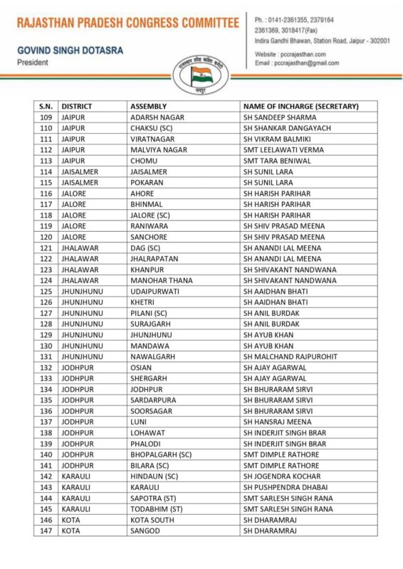 whatsapp image 2023 07 23 at 6.41.00 pm (1)