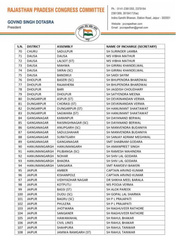 whatsapp image 2023 07 23 at 6.41.00 pm