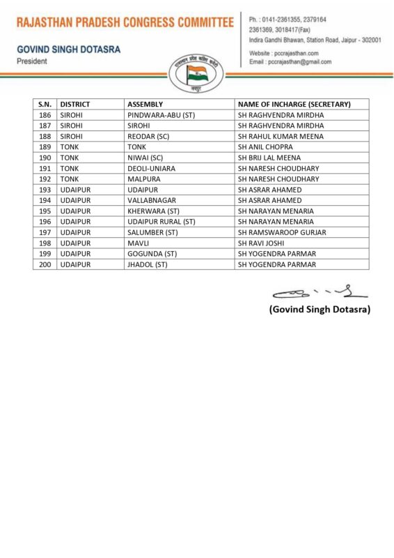 whatsapp image 2023 07 23 at 6.41.01 pm (1)