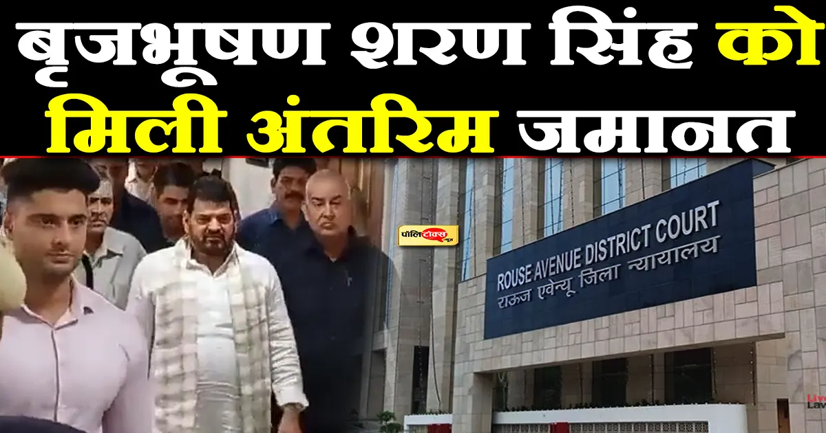 Brijbushan sharan singh