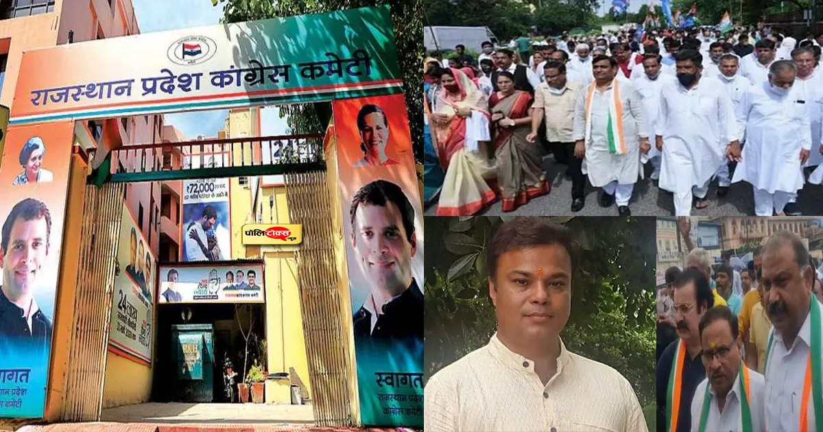rajasthan congress