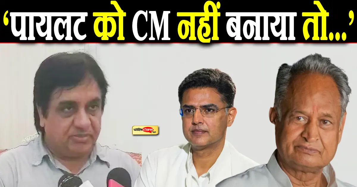 Malook Nagar on pilot