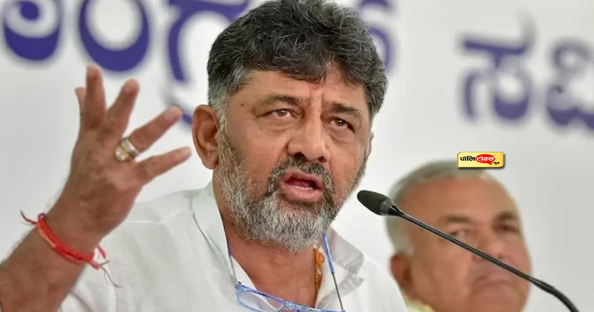 dk shivakumar