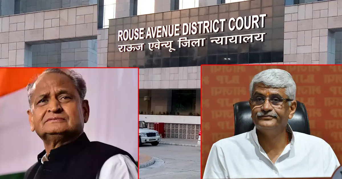 ashok gehlot vs gajendra singh shekhawat