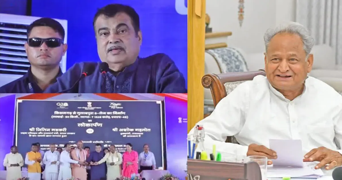 ashok gehlot on nitin gadkari