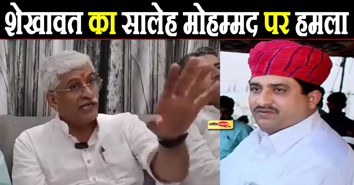 Gajendra Singh Shekhawat