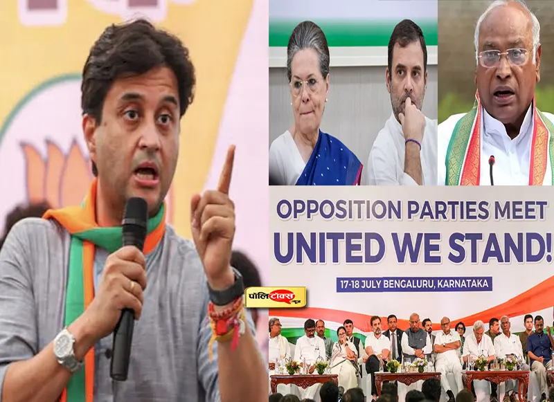 Jyotiraditya Scindia