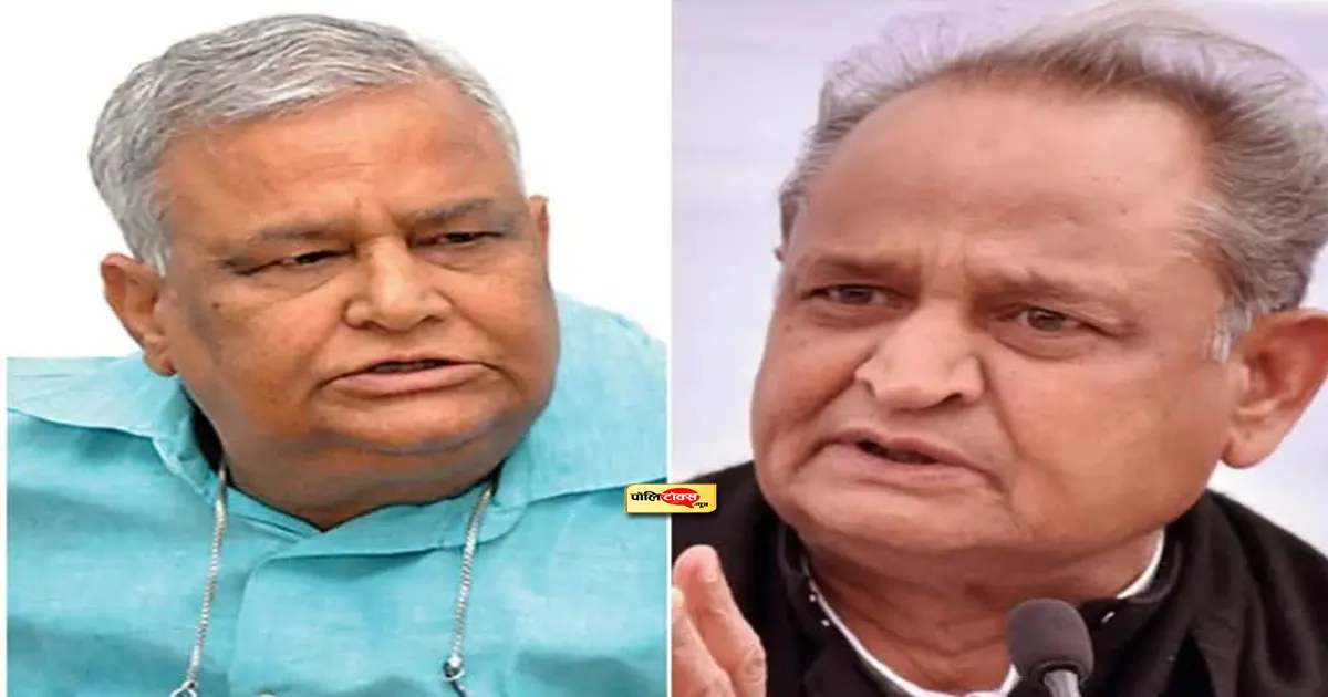 kirodi lal meena vs ashok gehlot