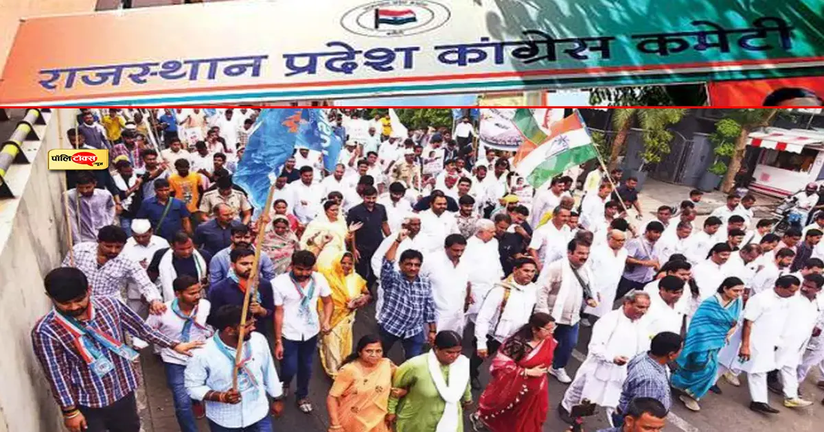 rajasthan congress