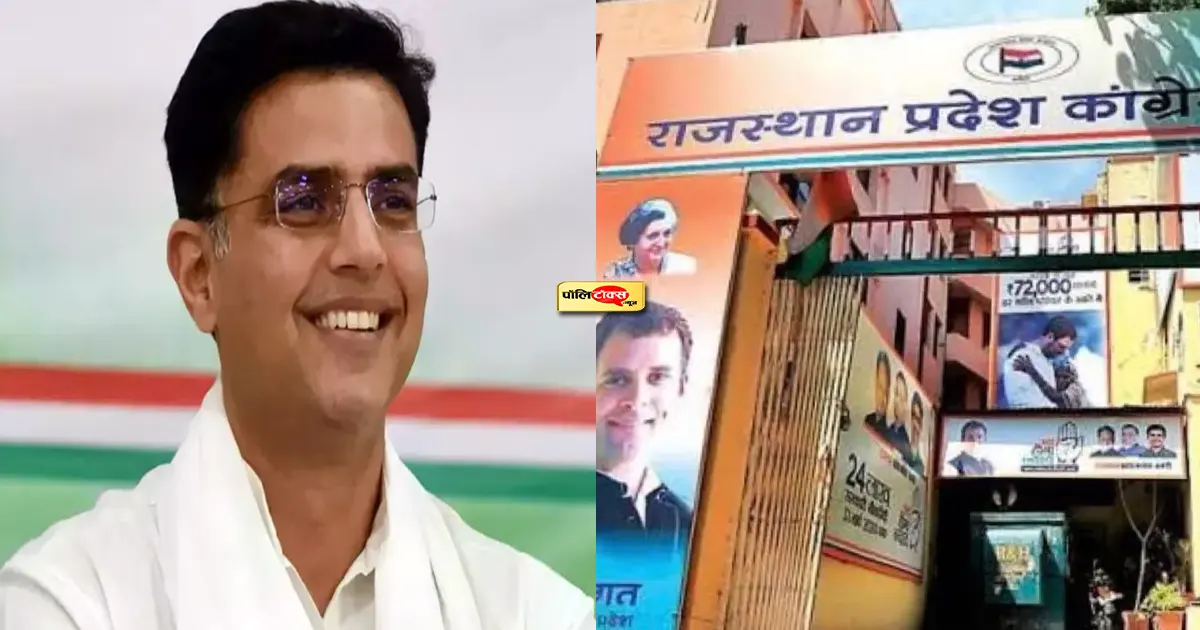 sachin pilot