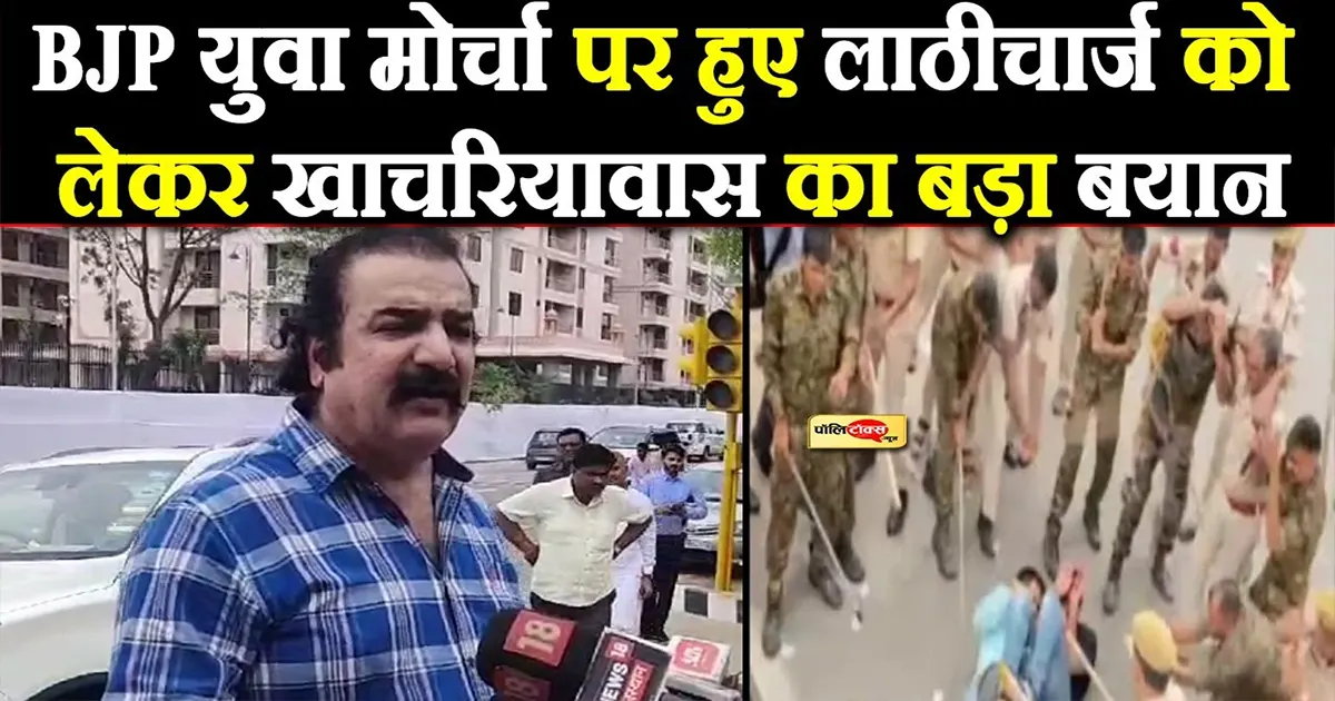 Pratap Singh Khachariyawas