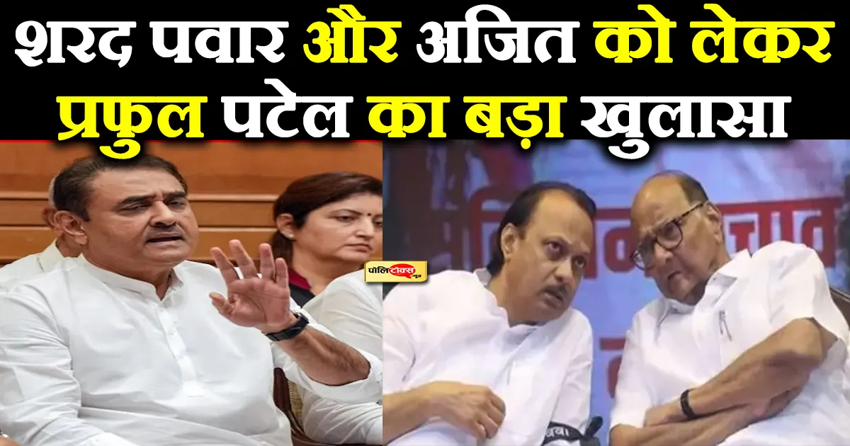 Maharashtra Political Crisis