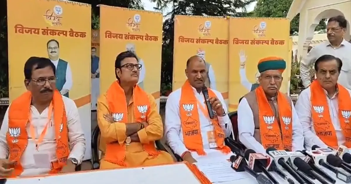 rajasthan bjp
