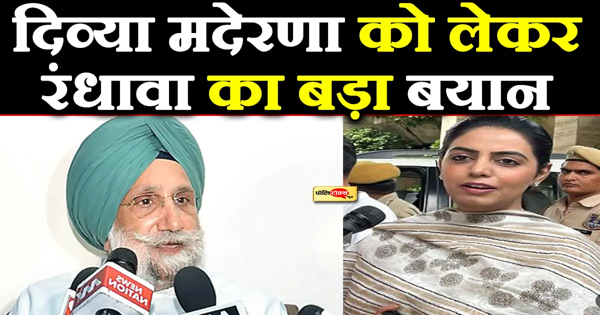 randhawa on divya maderna