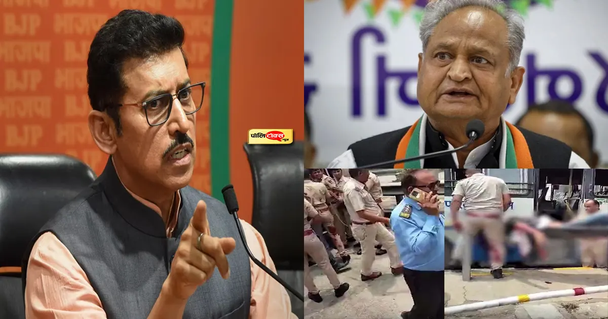 Rajyavardhan Singh Rathore