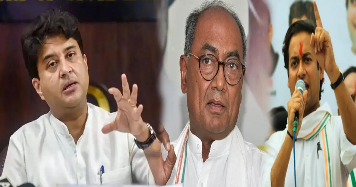 scindia on digvijay singh